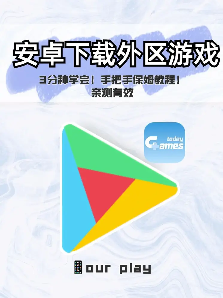 yb体育网游戏官方下载截图0