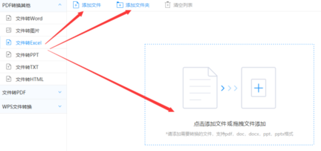 yb体育网游戏官方下载使用讲解 - 选择文件格式