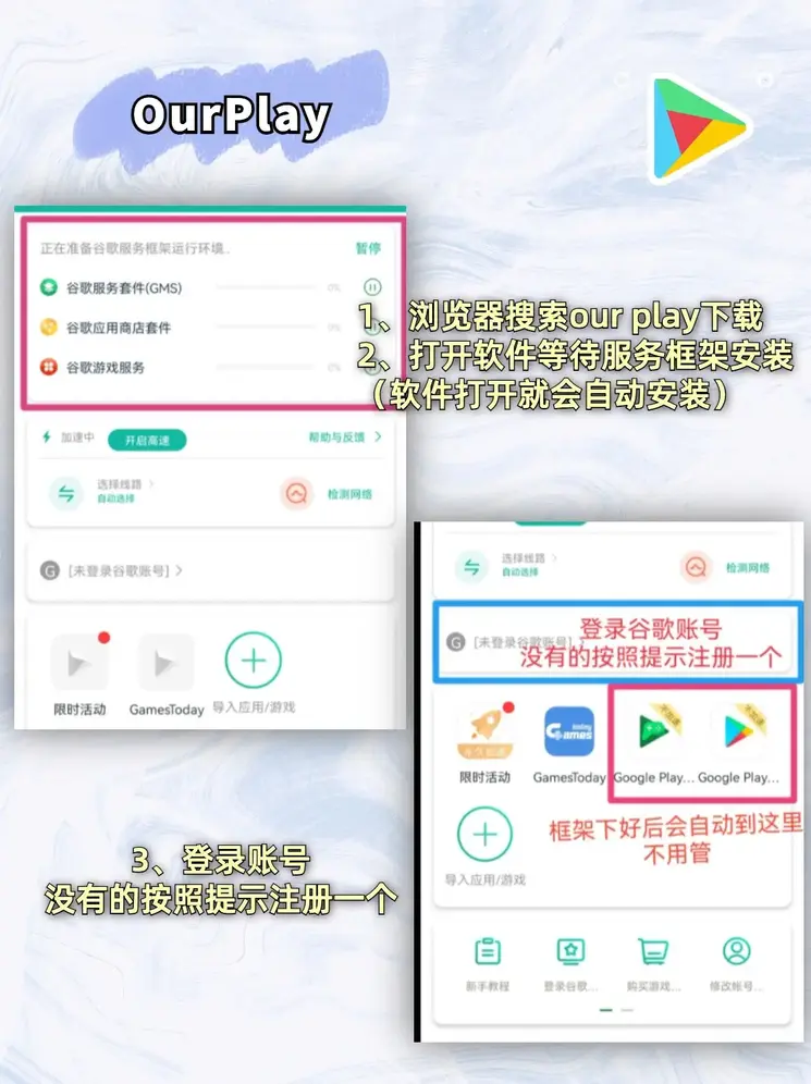 yb体育网游戏官方下载截图1